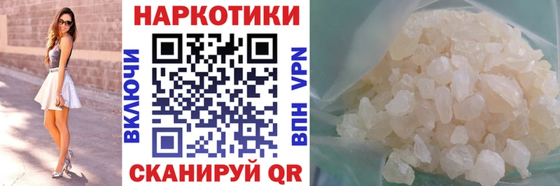 Купить закладку APVP  Меф мяу мяу  Амфетамин  КОКАИН  Конопля  Курчатов