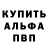 Кетамин VHQ Sasha Butolin