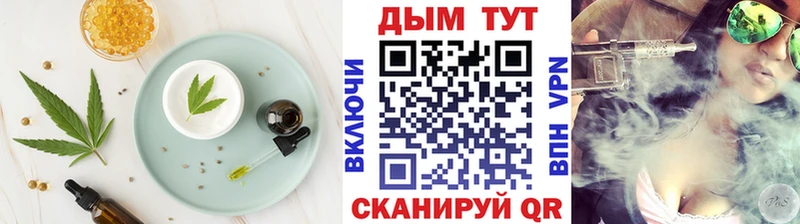 Печенье с ТГК марихуана Курчатов