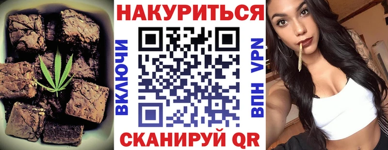 Cannafood марихуана  Купить закладки  Курчатов 