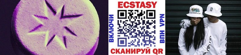 Ecstasy бентли  Купить закладки  Курчатов 