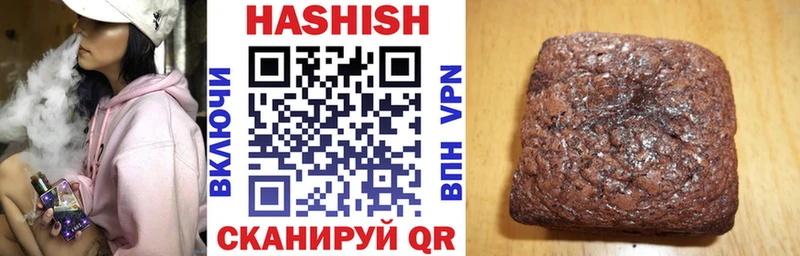 ГАШ Cannabis Курчатов