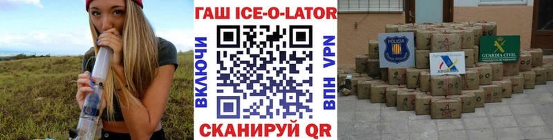 Купить где  Курчатов  ГАШ 40% ТГК 
