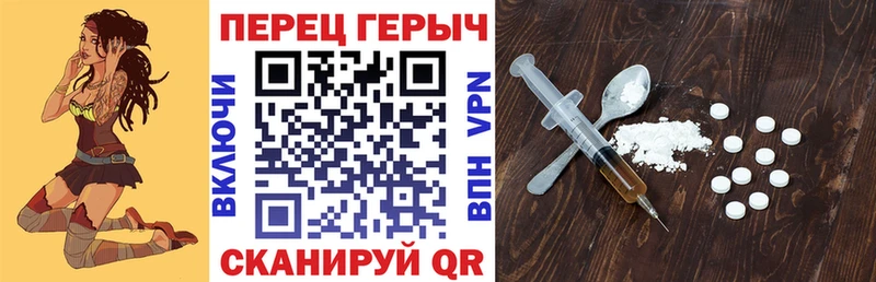 Купить закладки  Курчатов  ГЕРОИН белый 