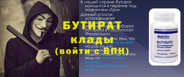 ПСИЛОЦИБИНОВЫЕ ГРИБЫ Медногорск