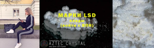 марки lsd Медвежьегорск
