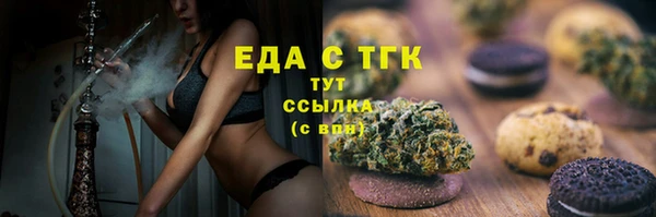ПСИЛОЦИБИНОВЫЕ ГРИБЫ Медногорск