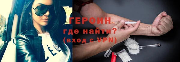 каннабис Мегион