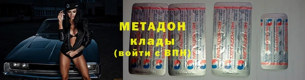каннабис Мегион