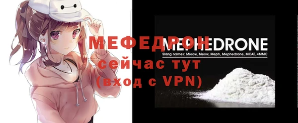 каннабис Мегион