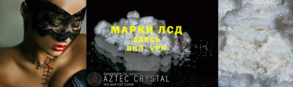 марки lsd Медвежьегорск