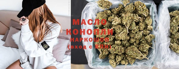 каннабис Мегион