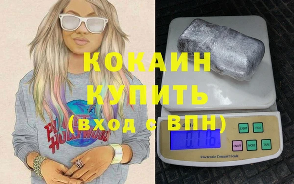 каннабис Мегион