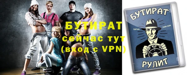 ПСИЛОЦИБИНОВЫЕ ГРИБЫ Медногорск