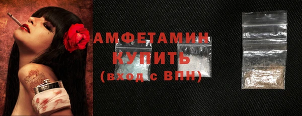 ПСИЛОЦИБИНОВЫЕ ГРИБЫ Медногорск