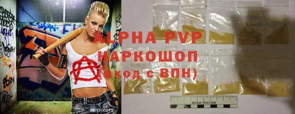 каннабис Мегион