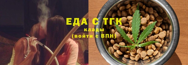 ПСИЛОЦИБИНОВЫЕ ГРИБЫ Медногорск
