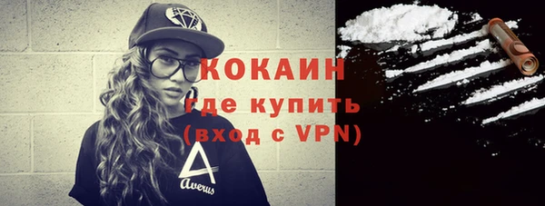 каннабис Мегион