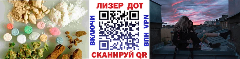 Купить закладки  Курчатов  ЛСД экстази кислота 
