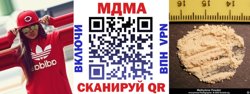 Купить где  Курчатов  MDMA Molly 