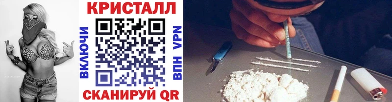 Первитин кристалл  Купить закладки  Курчатов 