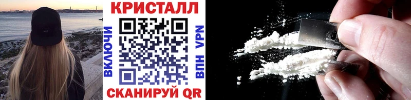 МЕТАМФЕТАМИН винт Курчатов