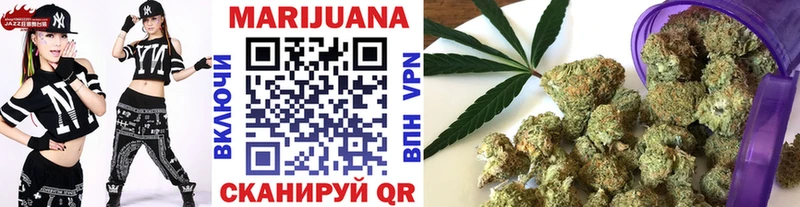 Бошки Шишки Ganja  Купить  Курчатов 